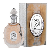 Lattafa Rouat Al Musk EDP 3.4 oz bottle